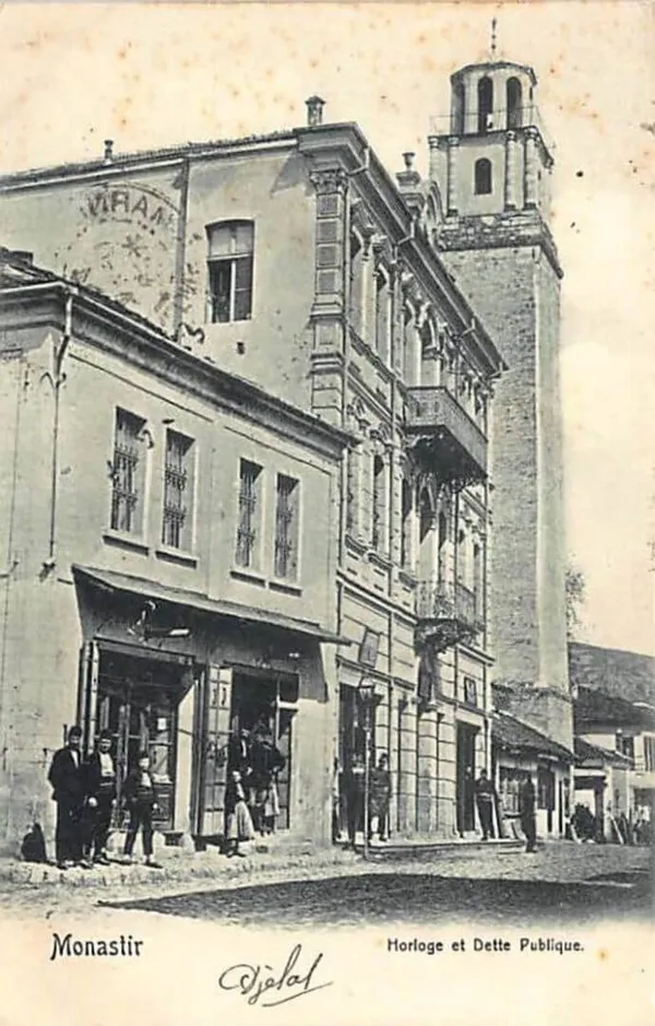 Саат Кула